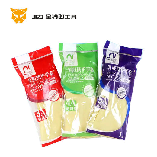 乳胶防护手套 商品图1