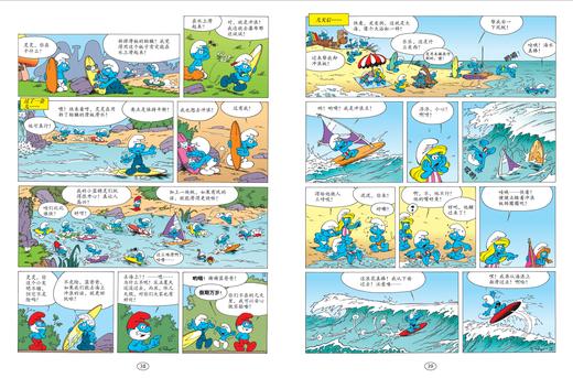 蓝精灵和格格巫漫画系列（第二辑） （套装共5册） 商品图2
