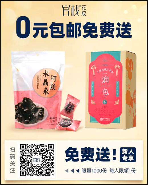 成交记录 商品图6