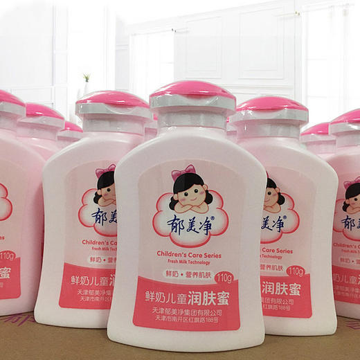 【国货精品】中国郁美净鲜奶儿童润肤蜜110g 滋润保湿味道清香 商品图8