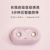 凯达新款超声波兔兔可爱隐形眼镜/美瞳清洗器HL996 商品缩略图4