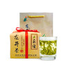 2021新茶上市龙井茶牛皮纸包装250g茶香四溢口粮茶厂家直销可批发 商品缩略图4