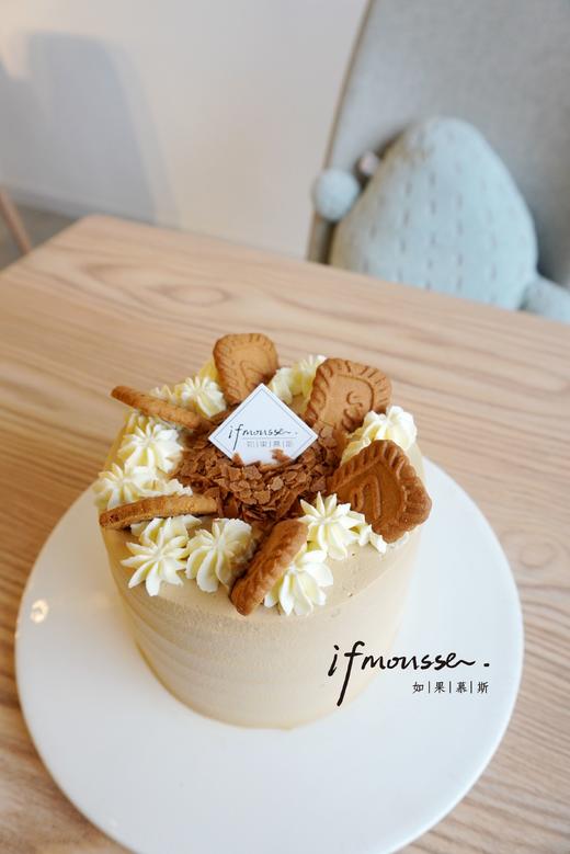 「节日特别款」七夕特别款 甜蜜爱意 生椰拿铁口味 商品图0