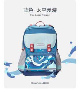 2021春季新款香港梦乐（MoonRock）小学生护脊减负书包男女儿童双肩背包