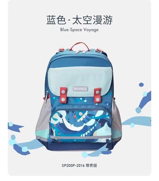 2021春季新款香港梦乐（MoonRock）小学生护脊减负书包男女儿童双肩背包 商品图0