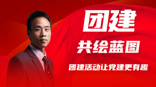 共绘蓝图（五） 商品图0