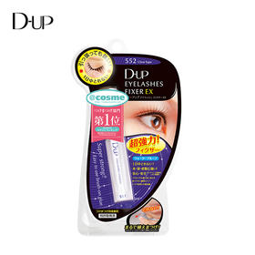 DUP 超强力假睫毛胶水5ml