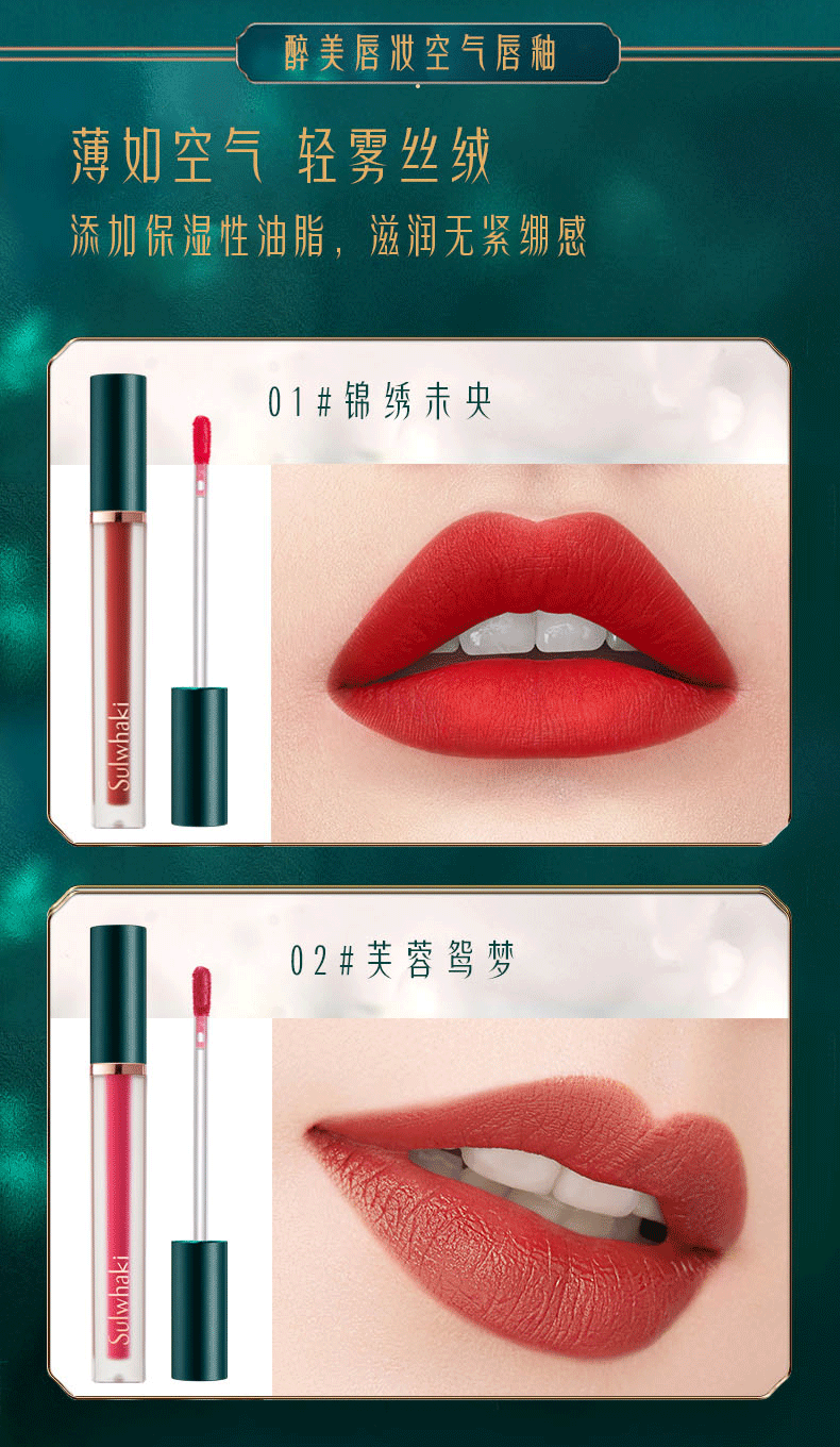 美妆个护俏美人雪花姬套盒情人节礼物中国风彩妆套装礼盒创意生日礼物