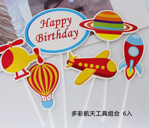 航天主题系列插件 摆件 火箭宇航天员太空人热气球月球灯星球装饰插件 商品图3