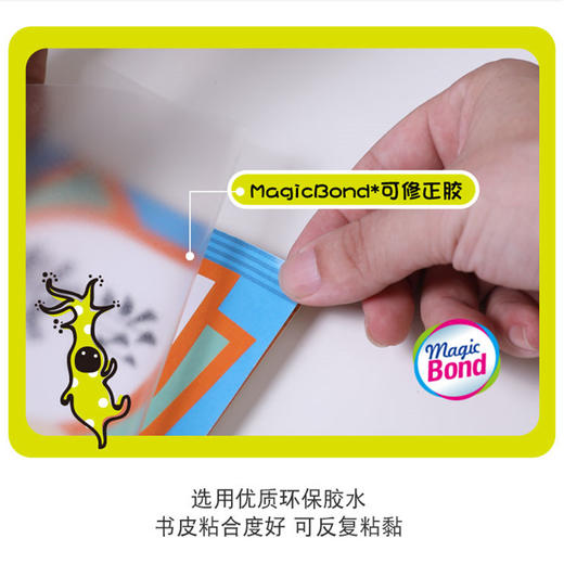 麦思考环保书皮包书皮自粘书膜小学生用全套透明膜光面磨砂防水书套 商品图4