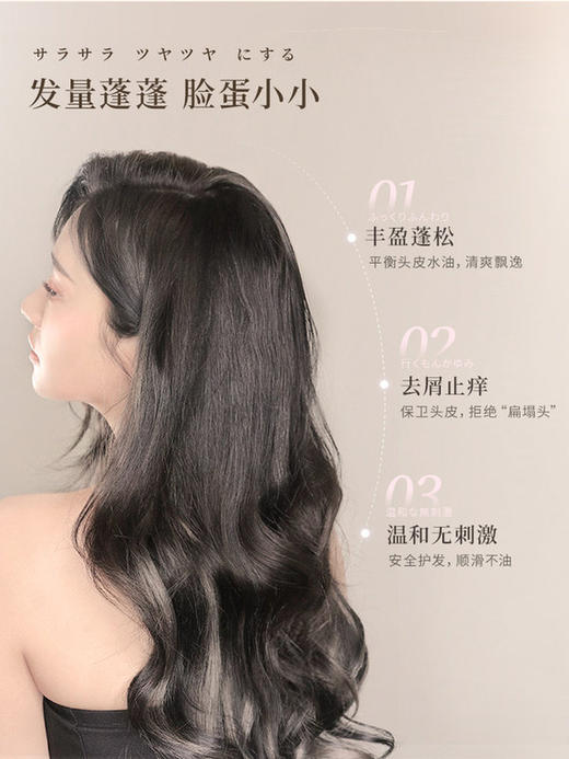 浅香洗发水日本晚樱氨基酸洗发露三件套丰盈蓬松护发素沐浴露套装（两种规格，谨慎下单哦） 商品图3