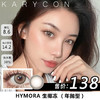 【绝版特价】hymora  生椰冻  棕色混血美瞳 橄榄皮天菜奶褐色【14.2年抛】 商品缩略图0