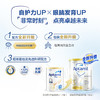 爱他美 白金版profutura奶粉 3段 900克 两罐装 澳洲 商品缩略图2