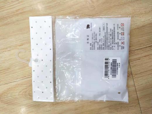 丽婴房-配饰类（秋）C9脚包 棉毛冒险家乐园 商品图3