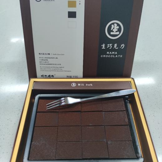 国庆假期立减78元【榴莲千层+生巧】假期出游必备，带上甜品去秋游 - 陪你开心过国庆 商品图5