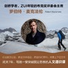 深时之旅 商品缩略图4