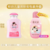 【国货精品】中国郁美净鲜奶儿童润肤蜜110g 滋润保湿味道清香 商品缩略图4