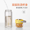 诗芙迪SILVERDEW 250ML茶水分离杯双层玻璃杯 商品缩略图1