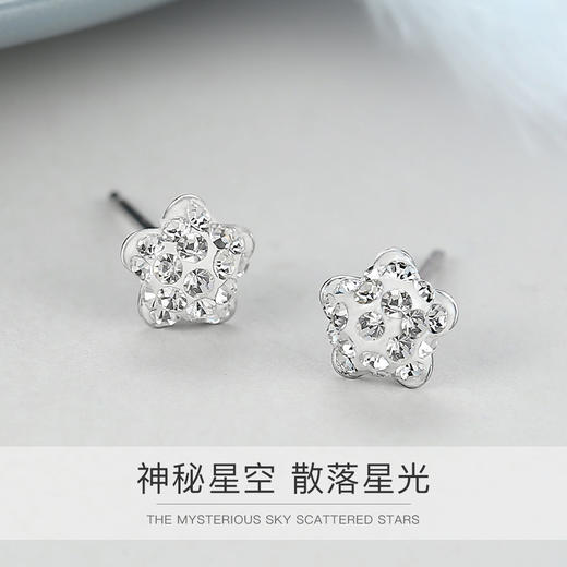 Winy925银耳饰散落星光耳钉 商品图2