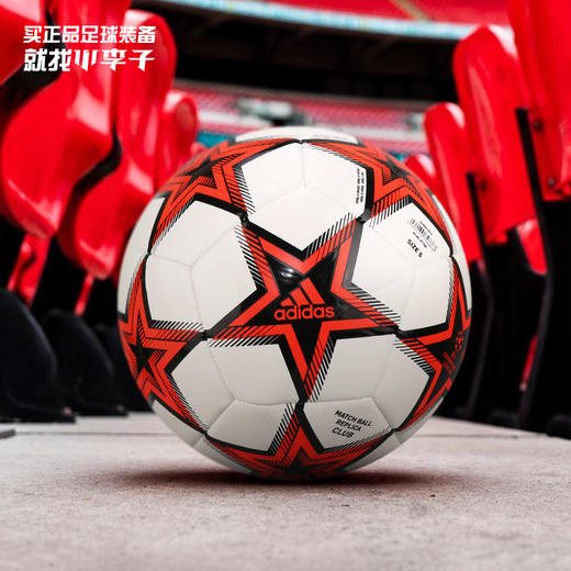 ADIDAS/阿迪达斯21-22赛季欧冠训练比赛5号足球GT7789 商品图0