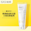 依沙氏安舒洁面乳120g敏感肌专用洗面奶舒缓温和泡沫深层清洁保湿【有效期至2026-10-18】 商品缩略图2
