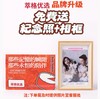 免费定制纪念相框单拍不送(提供高清图片给 在线客服不拍不配送) 商品缩略图0