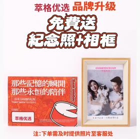 免费定制纪念相框单拍不送(提供高清图片给 在线客服不拍不配送)