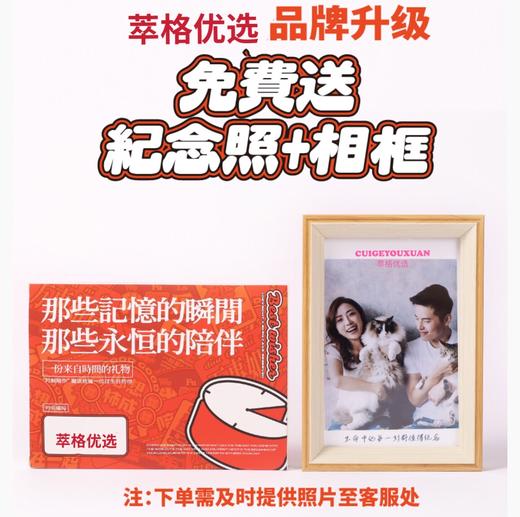 免费定制纪念相框单拍不送(提供高清图片给 在线客服不拍不配送) 商品图0
