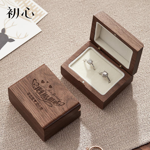 初心| 实木戒指盒 商品图2