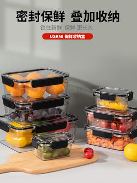 日本 USAMI乌萨咪 食品收纳盒