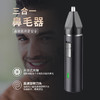 【家用电器】剃须刀扬子剃须刀 刮胡刀电动 三合一水洗家用电动剃须刀刮胡刀 商品缩略图1
