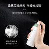 尔木萄定妆喷雾100ml 持久控油持妆不脱妆防水防汗保湿补水干油皮女 商品缩略图1