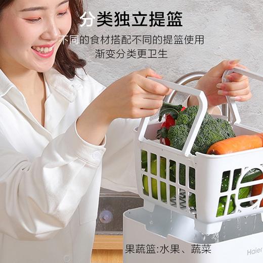 海尔果蔬净化清洗机洗菜机肉清洗消毒解毒机家用净食机除菌全自动净化去农残台式可拆卸 HJ-F720D 商品图1