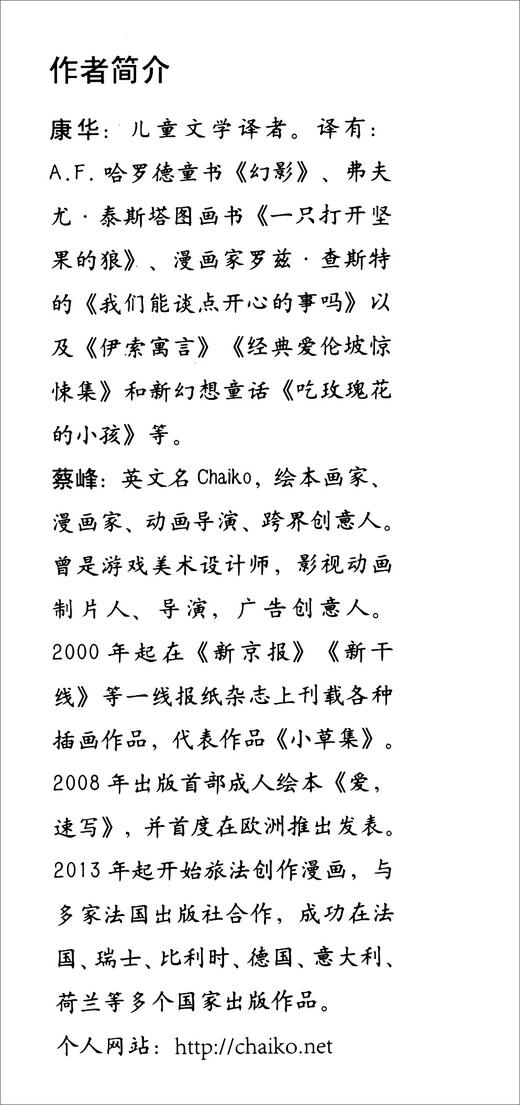 八仙过海 商品图1