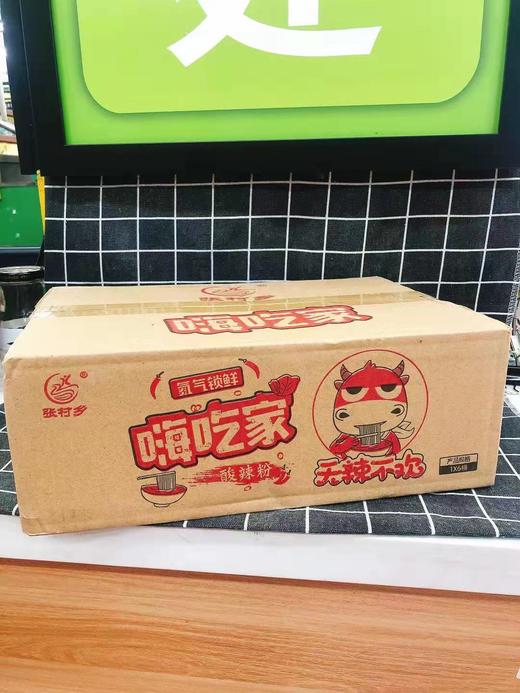 嗨吃家酸辣粉一箱（拼团） 商品图0