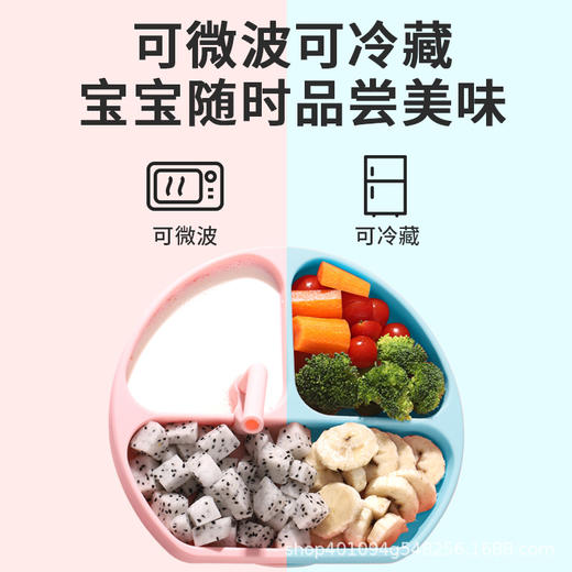 【儿童餐具】儿童吸盘分格一体式碗餐具辅食母婴硅胶餐盘 商品图2