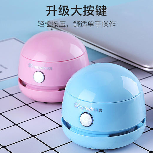 天文充电款桌面清洁器 商品图3