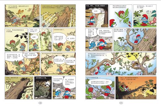 蓝精灵和格格巫漫画系列（第二辑） （套装共5册） 商品图4