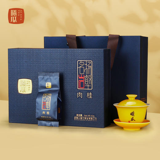 曦瓜 名扬岩壑肉桂 武夷山正岩肉桂茶叶礼盒装60g 商品图1