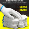 灯罩棉线手套 商品缩略图5
