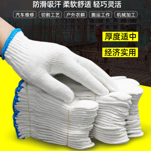 灯罩棉线手套 商品图5