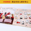 乐乐趣-画给孩子的人文史 名人家族 商品缩略图1