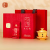 曦瓜 大红袍 名扬岩壑大红袍 武夷山正岩大红袍礼盒装60g 商品缩略图1