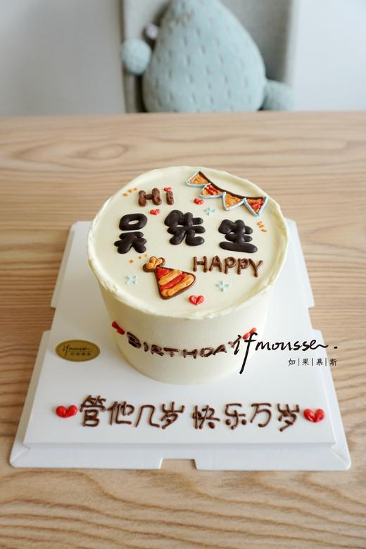 「节日特别款」七夕特别款 你的名字 商品图1