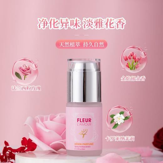 保密发货【法国女人的“私护秘密”】法国原装进囗，抗箘除臭，清爽花香，舒炎止庠，粉嫩紧致 商品图5