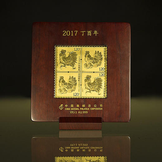 2017鸡年邮票金 含纯金2克 鸡小版邮票 带精美包装 商品图0