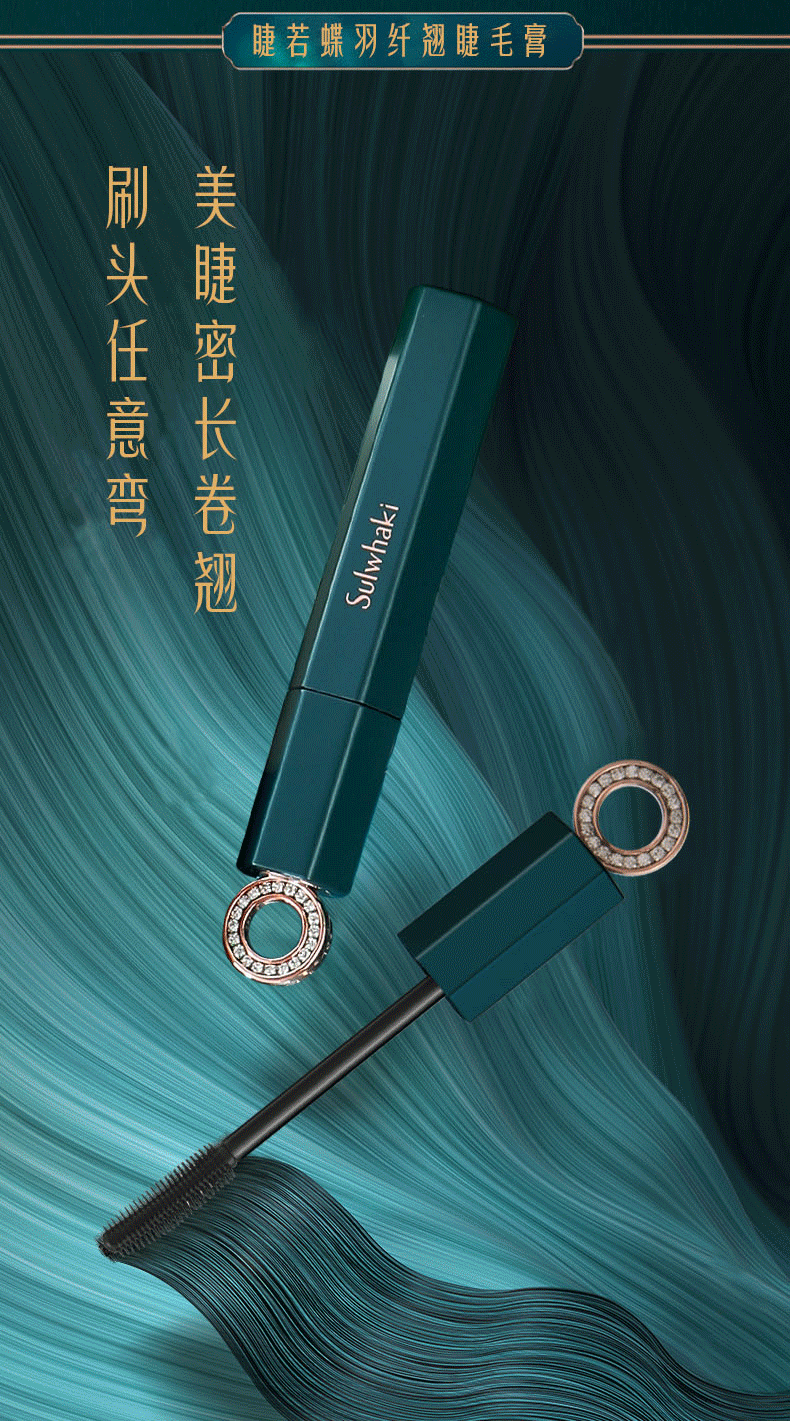 美妆个护俏美人雪花姬套盒情人节礼物中国风彩妆套装礼盒创意生日礼物