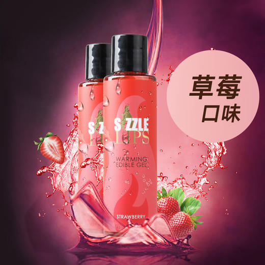 美国Sensuva on热感口爱润滑液125ml 商品图3