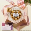 Ferrero/费列罗®榛果巧克力T8 商品缩略图1