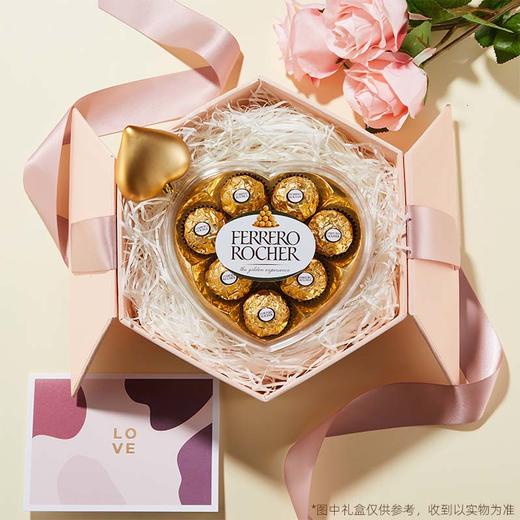 Ferrero/费列罗®榛果巧克力T8 商品图1
